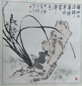 天津当代十大国画名家，著名花鸟画家姚景卿兰石图