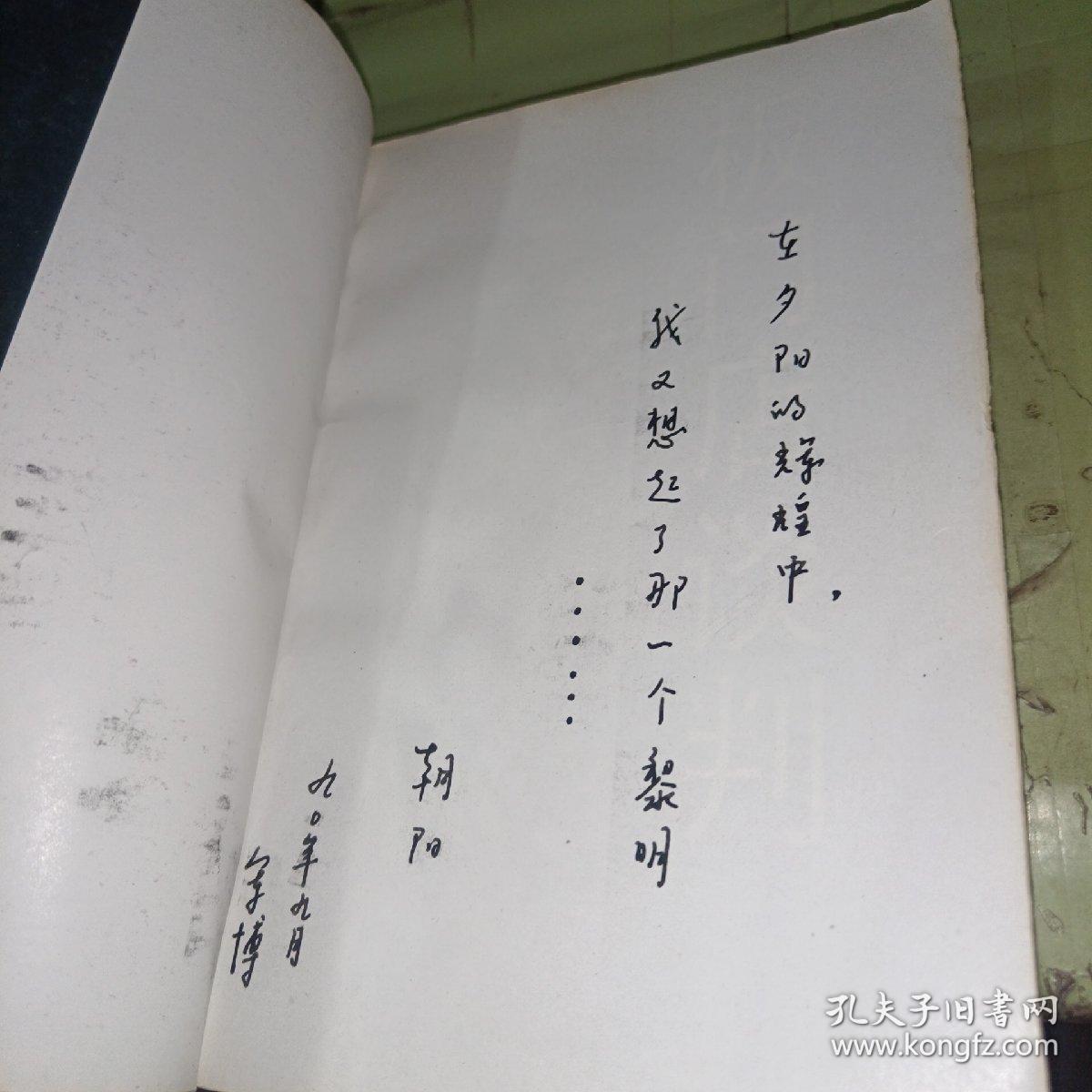 板门店谈判：朝鲜战争卷