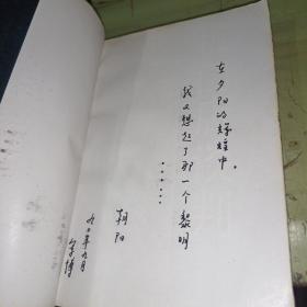 板门店谈判：朝鲜战争卷