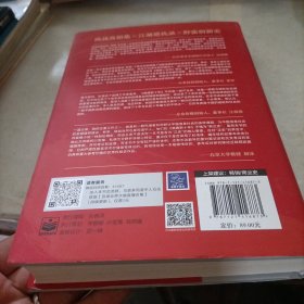 沸腾新十年：移动互联网丛林里的勇敢穿越者（上）