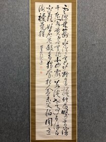 高古笔书法【梁川星岩】 
1789 - 1858（70岁。幼名卯， 名孟纬，字公图，号天谷翁、老龙庵、百峰、鸭沂小隐、诗 禅、真逸、须仙、夏轩、春雷阁,通称新十郎。美浓国（今 岐阜县）人长于山水，亦工书法,江户时代的著名诗 人,善汉诗，著有《星盛集》、《春雷余兴》
名称:老作品【古笔书法】 
材质:纸本绫裱立轴
规格：47*179(画心cm) 
品相:老旧，黄斑，褶皱，脱裱，木盒破损