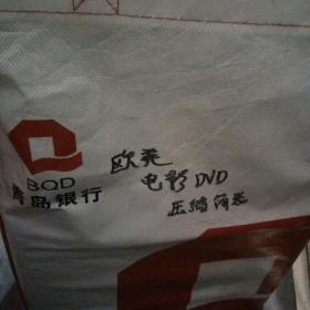 【屋内红色包】经典老影视明星欧美电影碟片DVD，4碟，教父第一部1碟第二部续集上下集2碟第三部1碟，合计4碟！！艾尔帕西诺马龙白兰度黛安基顿艾尔帕仙奴罗勃狄尼洛主演！