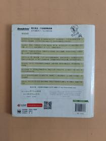 啊哈C！思考快你一步：用编程轻松提升逻辑力