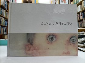Zeng Jianyong 曾建勇签名画册
