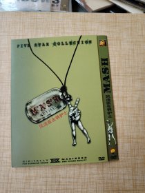 电影 DVD 罗伯特•奥尔特曼作品：风流医生俏护士 又名：陆军野战医院（盘面干净 基本全新）