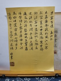 书法笺 绢笺 早寒有怀 品纸如图 便宜5元