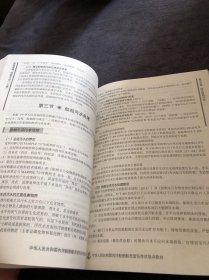 船舶管理