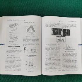 汽车工程手册7：整车试验评价篇（精装）