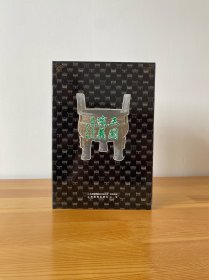 三国演义 连环画选 一版一印 包邮 九五品