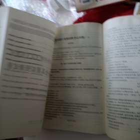 中公·金融人·2013-2014全国银行系统招聘考试专用教材：历年真题+全真模拟预测试卷