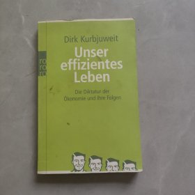 Unser effizientes Leben 我们高效的生活