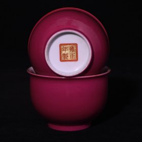 旧藏 清雍正胭脂红釉描金压手杯 高5.6x7.8厘米
