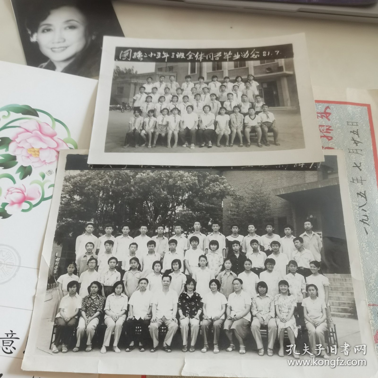 黑白老照片