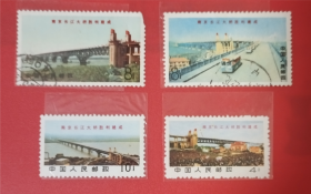 1969年 文14 南京长江大桥胜利建成 信销全新各 2枚