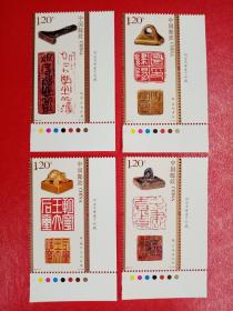 2022-16《中国篆刻》右下直角边带厂名色标单套邮票