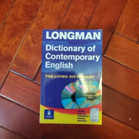 Longman Dictionary of Contemporary English：Update Paper and CD-ROM!
