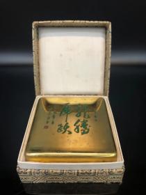 七十年代龙腾虎跃铜墨盒

尺寸：7.5*7.5*3厘米
重量：197克