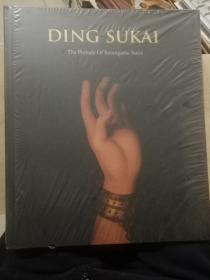 DING SUKAI 楞严初相