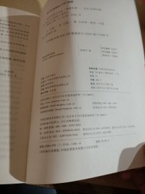 要件审判九步法