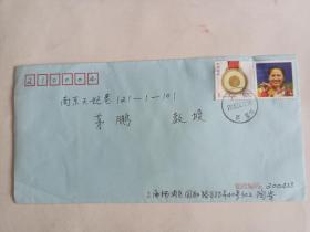 实寄封     :    贴39届奥运会邮票