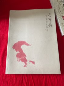 荣宝斋精品画廊书画家唐海专集