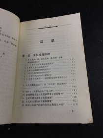 最新儿童家庭医生【内页有水印，无封面封底】