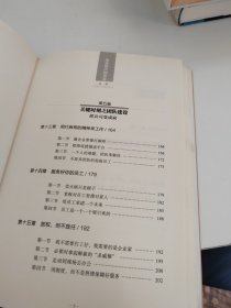海底捞内部讲话：关键时，张勇说了什么