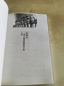 抗日战争之正面战场