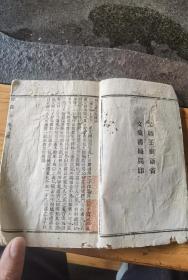 流传有序广东顺德大藏书家，严邦英题签巜定盦全集》一套，严邦英藏书印，私印，崇宝阁藏书印，严氏家藏印，炎南珍藏印，再次收藏人印，并且再次入藏时的藏书心得，名人龚自珍定盦全集定盫续集两套合订一本，19.5x12.5x2.4cm