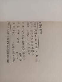 吴冠中画集 油画 水墨画