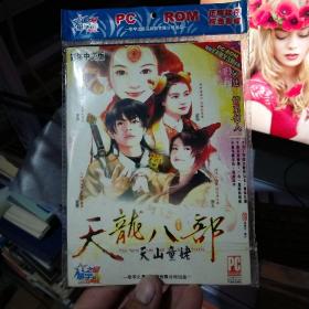 简体中文 天龙八部 天山童姥【游戏盘3张】