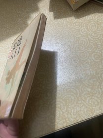 柔道入门
