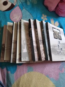 沈阳历史文化丛书 9本，缺一本沈阳史话