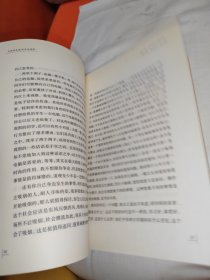 与本科生谈：论文与治学