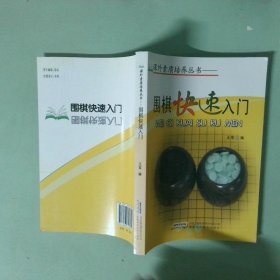 超级秀英语随堂系列·小学英语随堂故事：四年级