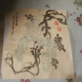 林文小斗方(紫气东来)