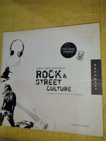 Design Parts Sourcebook: Rock and Street Culture: