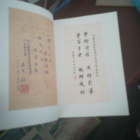 古籍整理出版情况简报600期纪念专刊【16开98页】