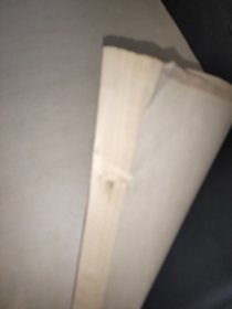 广西日报 1983年3月