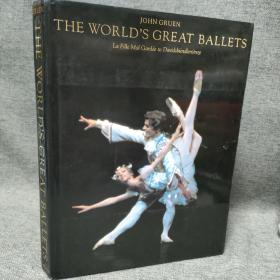 THE WORLD'S GREAT BALLETS 世界上最伟大的芭蕾舞剧