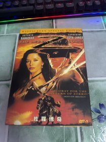 DVD 佐罗传奇