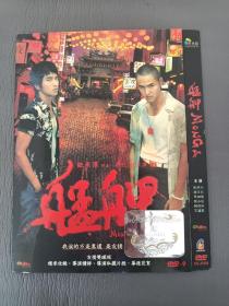 艋钾 DVD