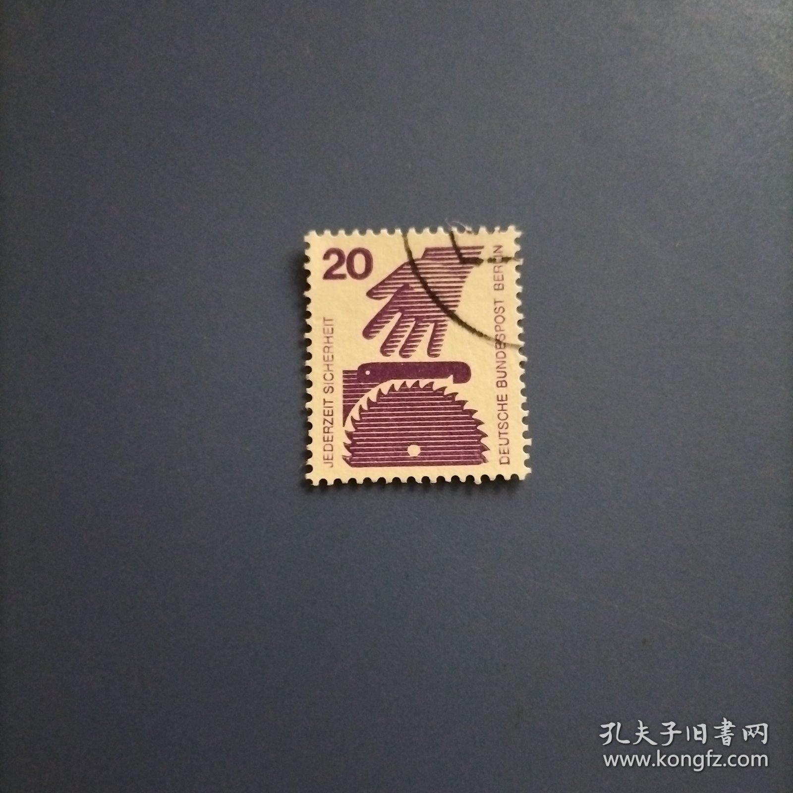 德国信销邮票 西德1971年邮票 防止意外事故发生 面值20 （库存 2 ）