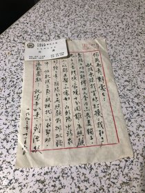 刘源1页,保真