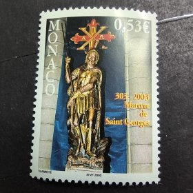Monaco155摩纳哥邮票 2002年 圣乔治殉难1700年雕像 新 1全