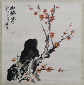 上海著名画家沈剑南国画小品