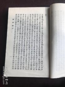 张卿子伤寒论 附伤寒明理论