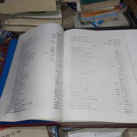 新世纪教育科研成果集
