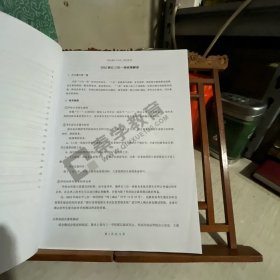 浙江三位一体白皮书，2023，浙江多元高考升学路径