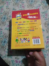 老鼠记者新译本  第9季 盒装 （共5册41-45）